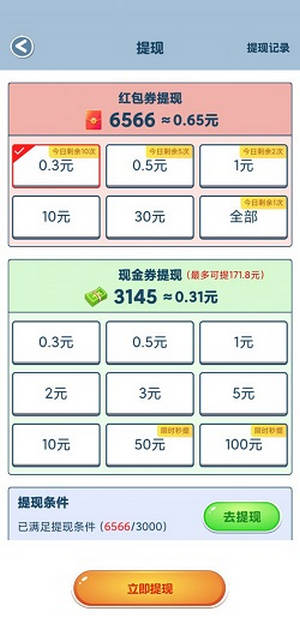 中企数据联盟