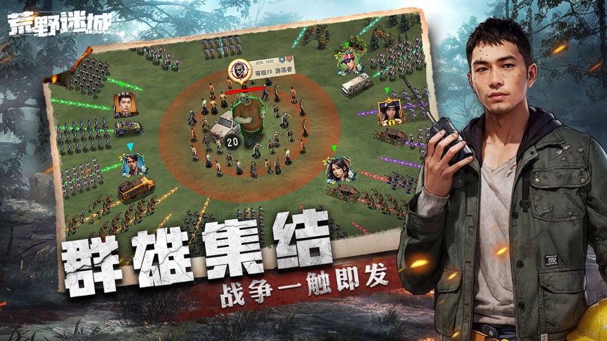 荒野迷城废土求生手游