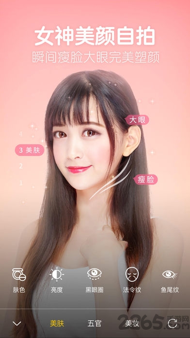 相机360历史版本