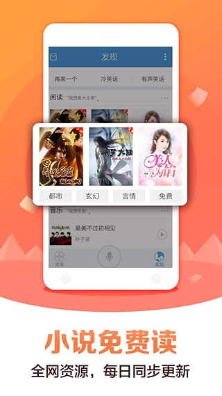 移动灵犀语音助手