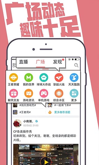触手直播平台app