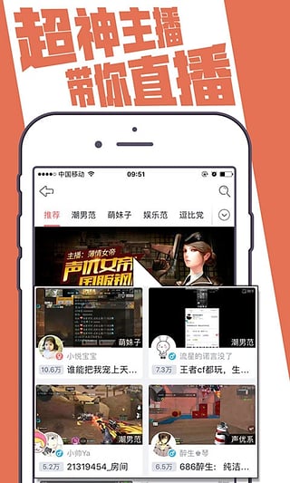 触手直播平台app