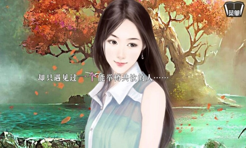 花间事旧版