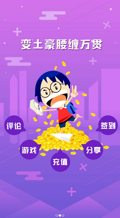 萝卜玩h5游戏平台