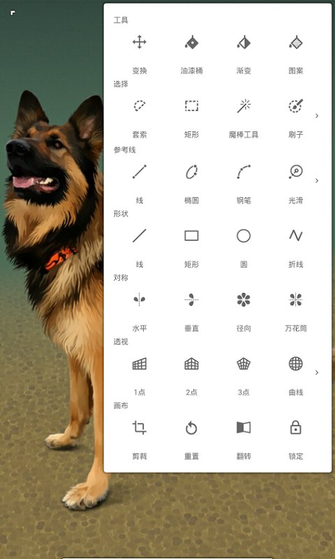 无限绘画中文版