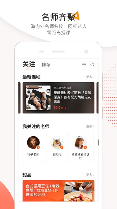 米熊app免费版