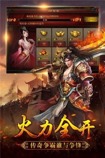 猎人王最新版