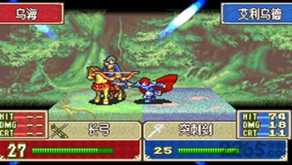 火焰纹章烈火之剑中文版