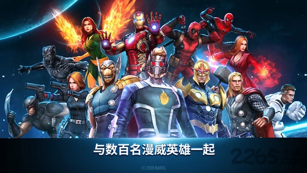 漫威未来之战2024最新版