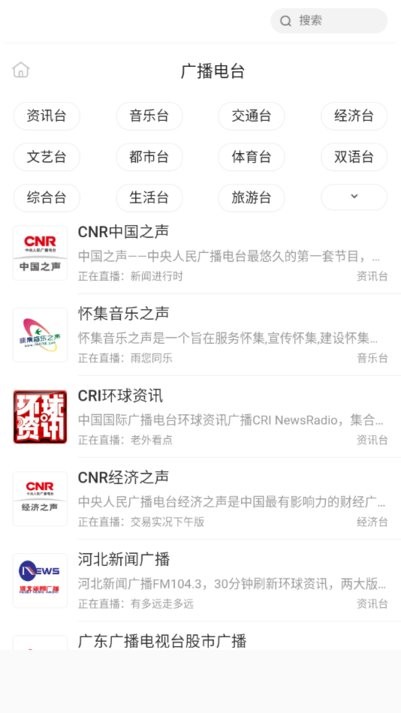萱萱听书大全app
