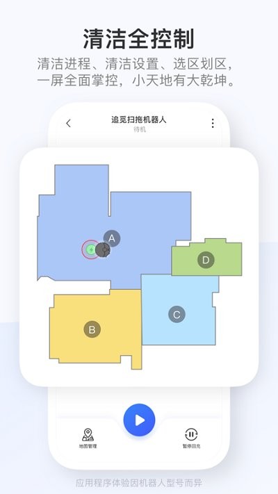 dreamehome官方版