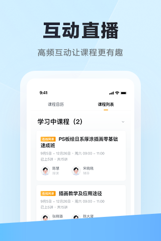 学习云hd最新版