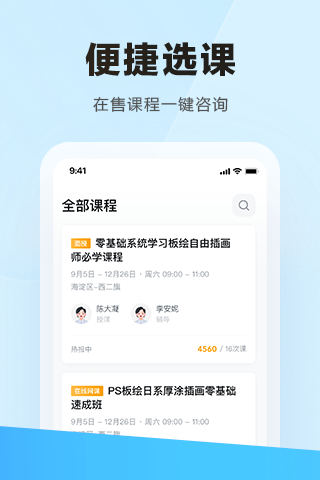 学习云hd最新版