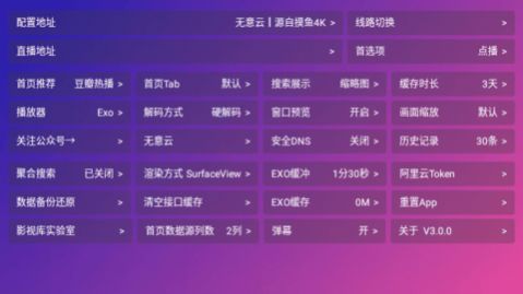 无意影视库最新版
