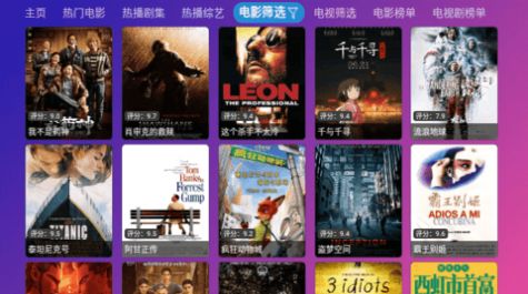 无意影视库最新版