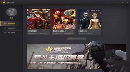 dnf一键领取助手