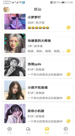 葫芦娃huluwa免费版下载