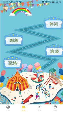 葫芦娃huluwa免费版下载