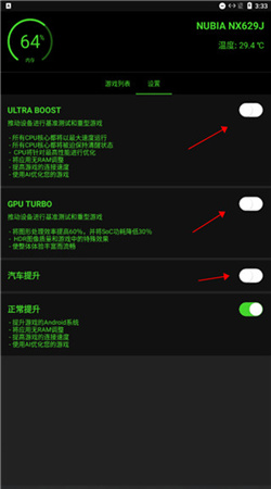 烧饼修改器官方正版2024下载