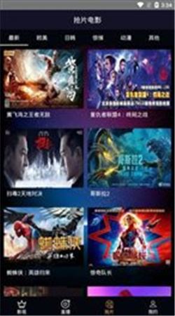 猎影看看电视盒子版下载