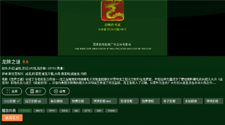 小草影视最新2024可投屏版