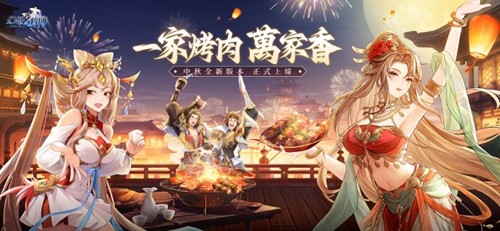 幻想名将传台版