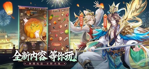 幻想名将传台版