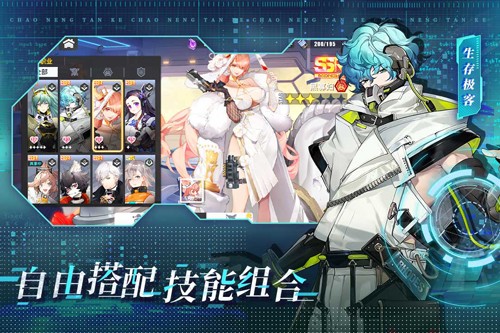 超能坦克