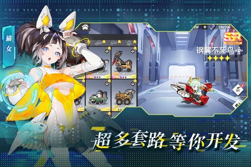 超能坦克