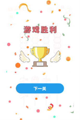 BBQ排序拼图