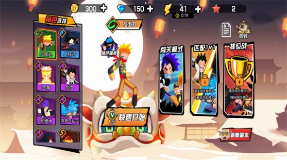 英雄奇幻大作战游戏