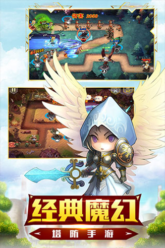 守望英雄最新版
