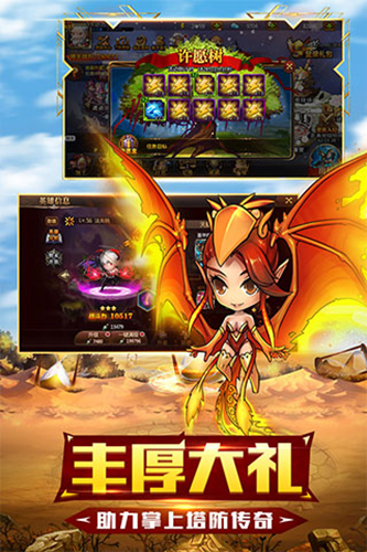 守望英雄最新版