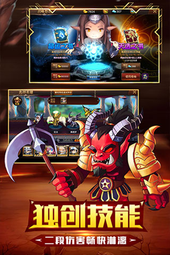 守望英雄最新版