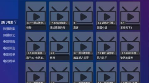 黄金影视TV