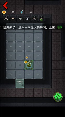 猛鬼宿舍下载安装最新版本2024