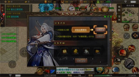 屠龙圣域之神龙复古