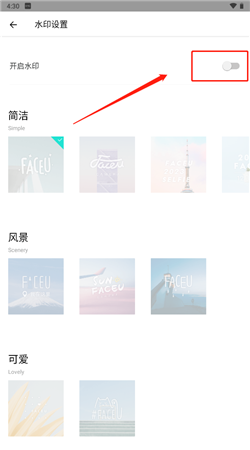 Faceu激萌相机最新免费2024下载