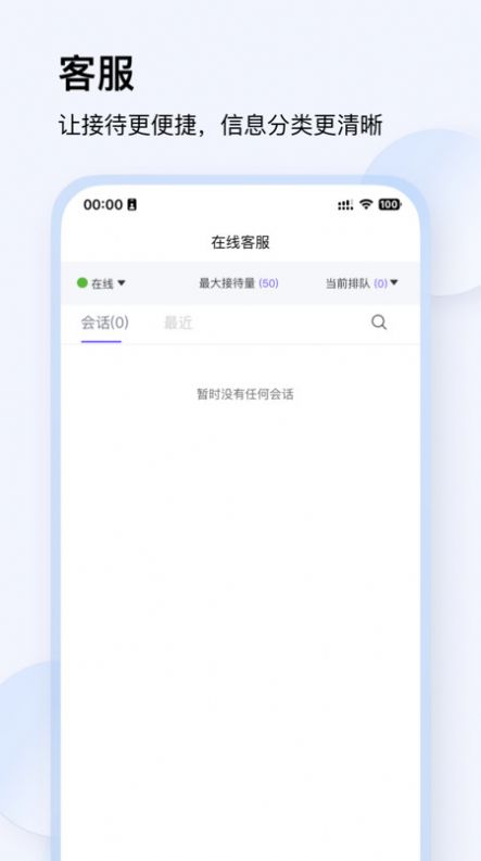 汇云工作台