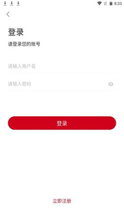 海胆影视纯净版下载安装