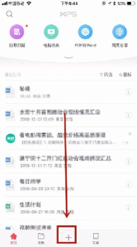 bitget交易所官方版
