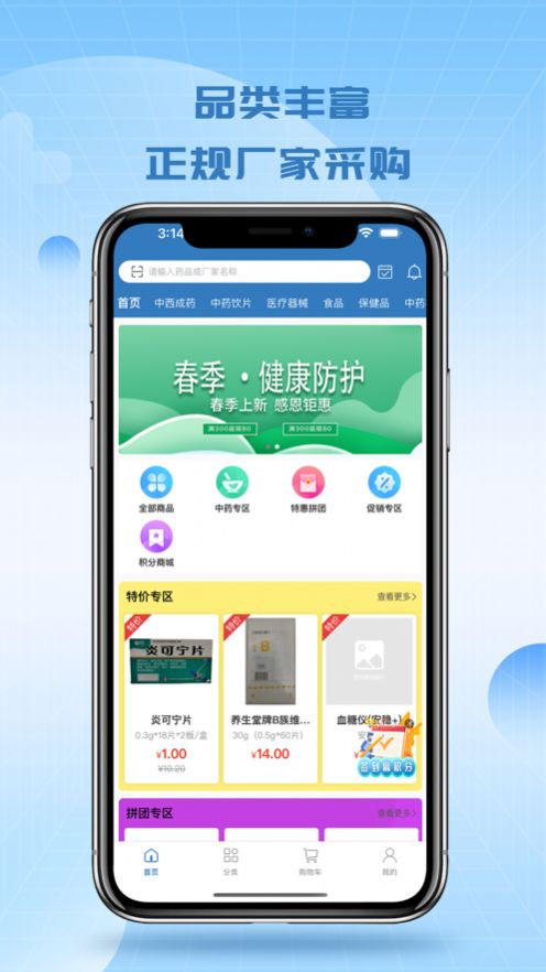 博源优选