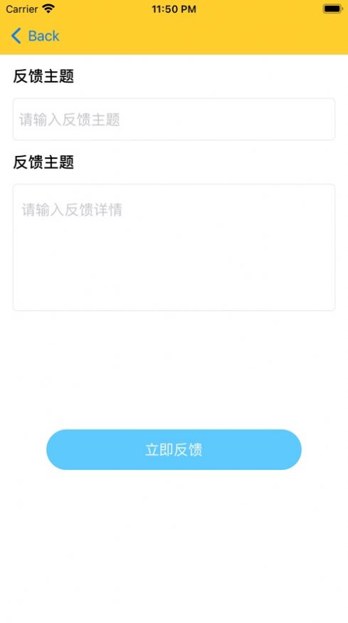 驾考科一点点通