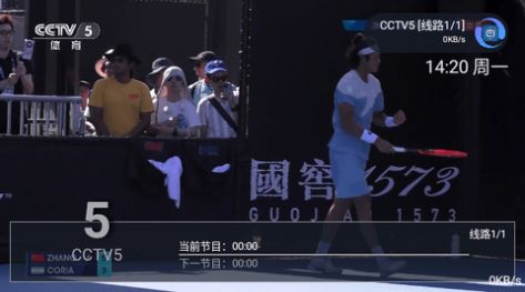执播免费版