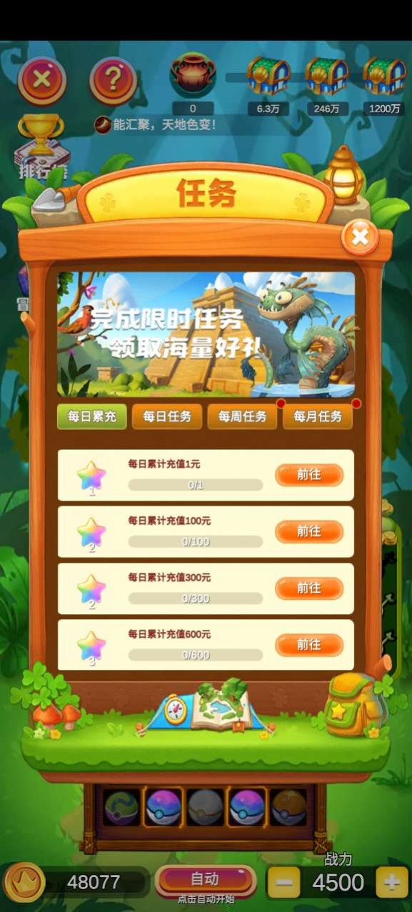 原始人泡泡龙红包版