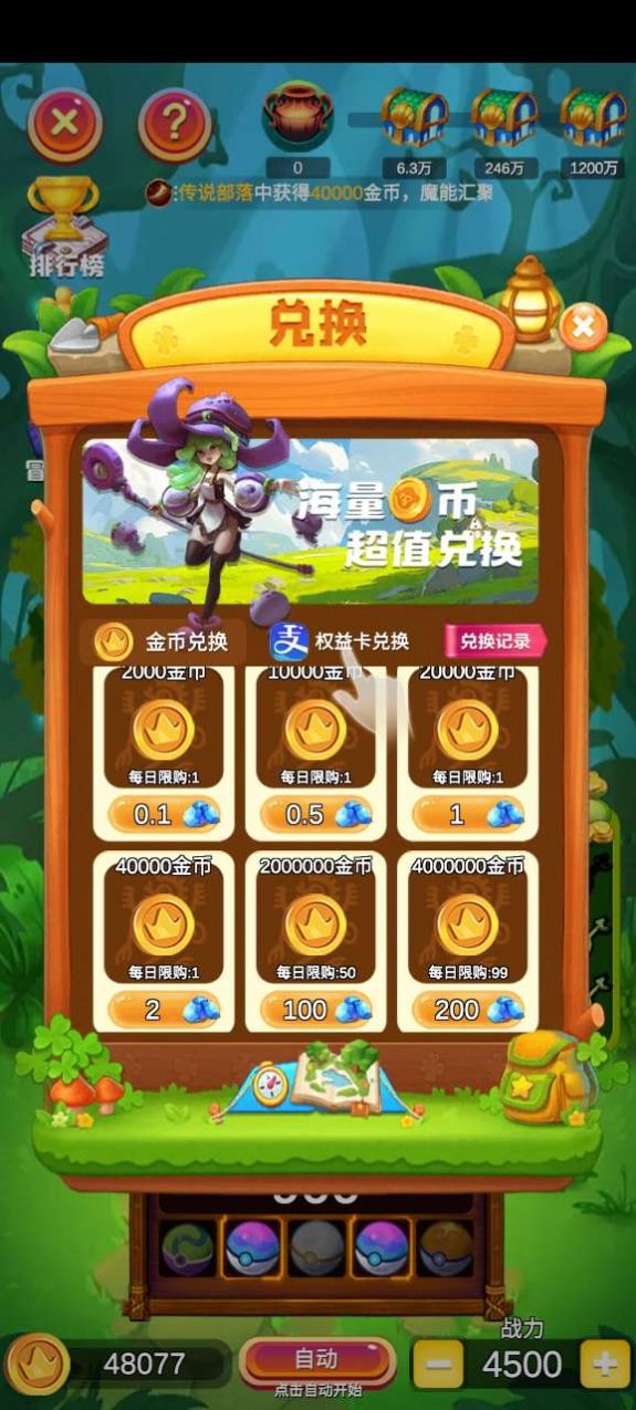 原始人泡泡龙红包版
