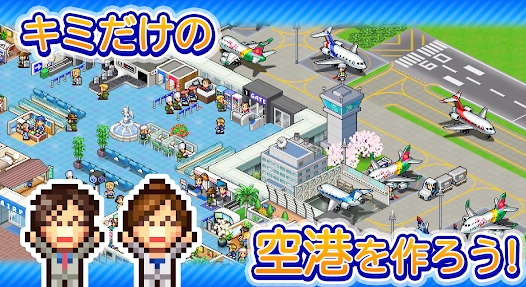 巨型机场物语汉化版