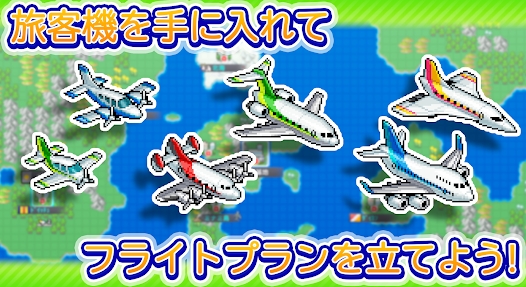 巨型机场物语汉化版
