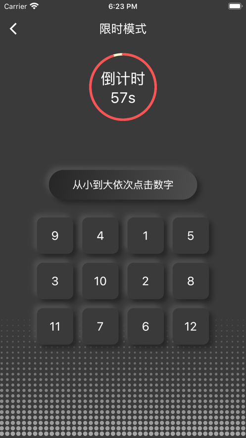 数字小秀影视app