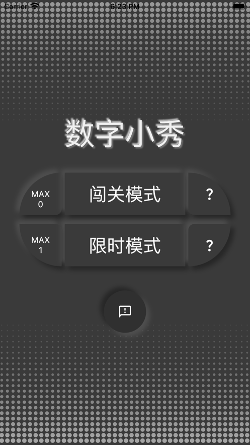 数字小秀影视app